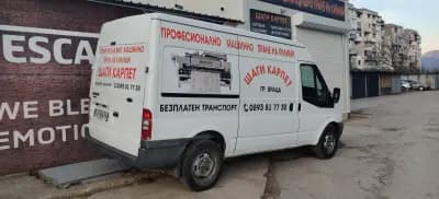 Пране на килими Шаги Карпет Враца