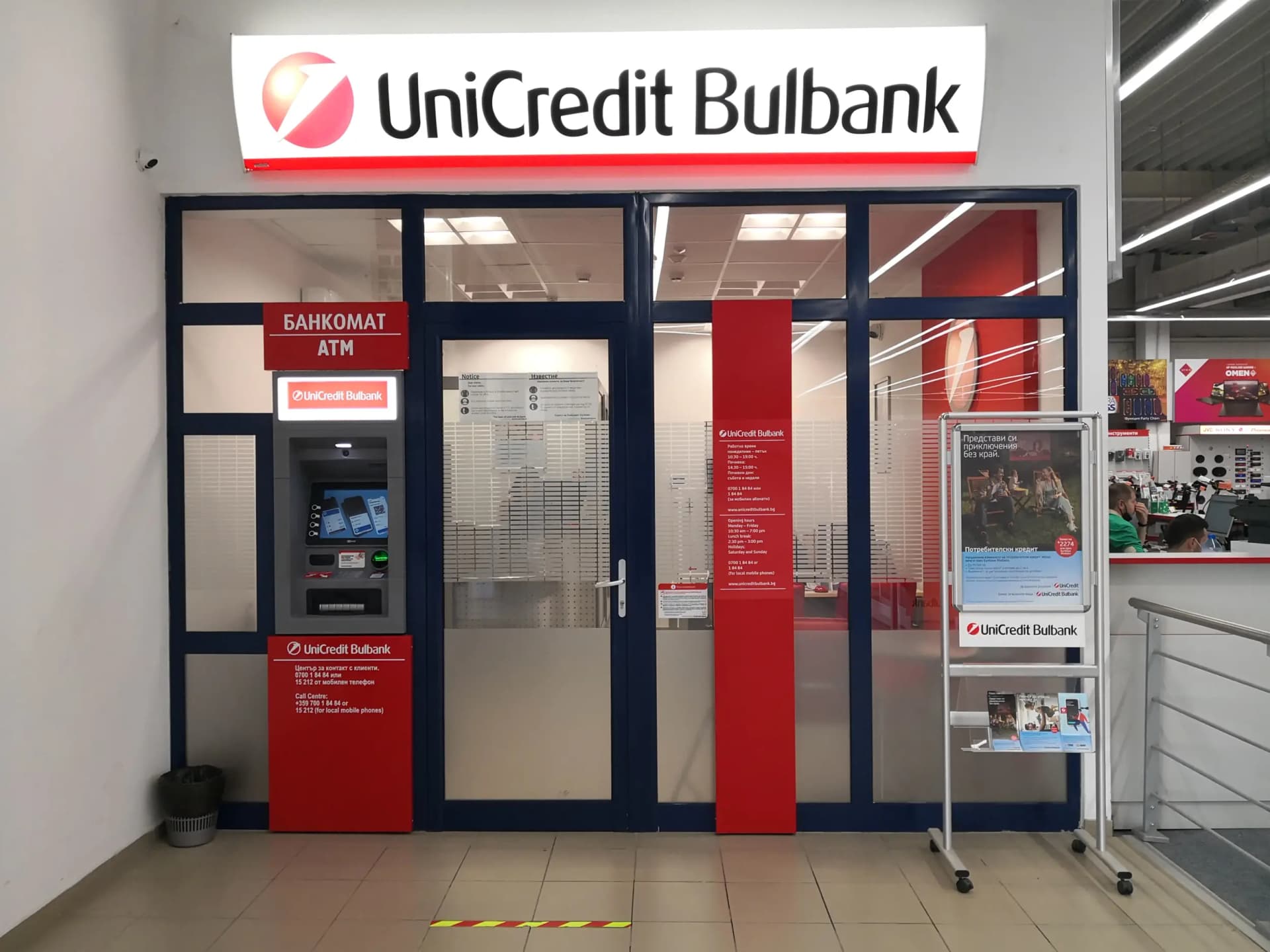 UNIKREDIT BULBANK