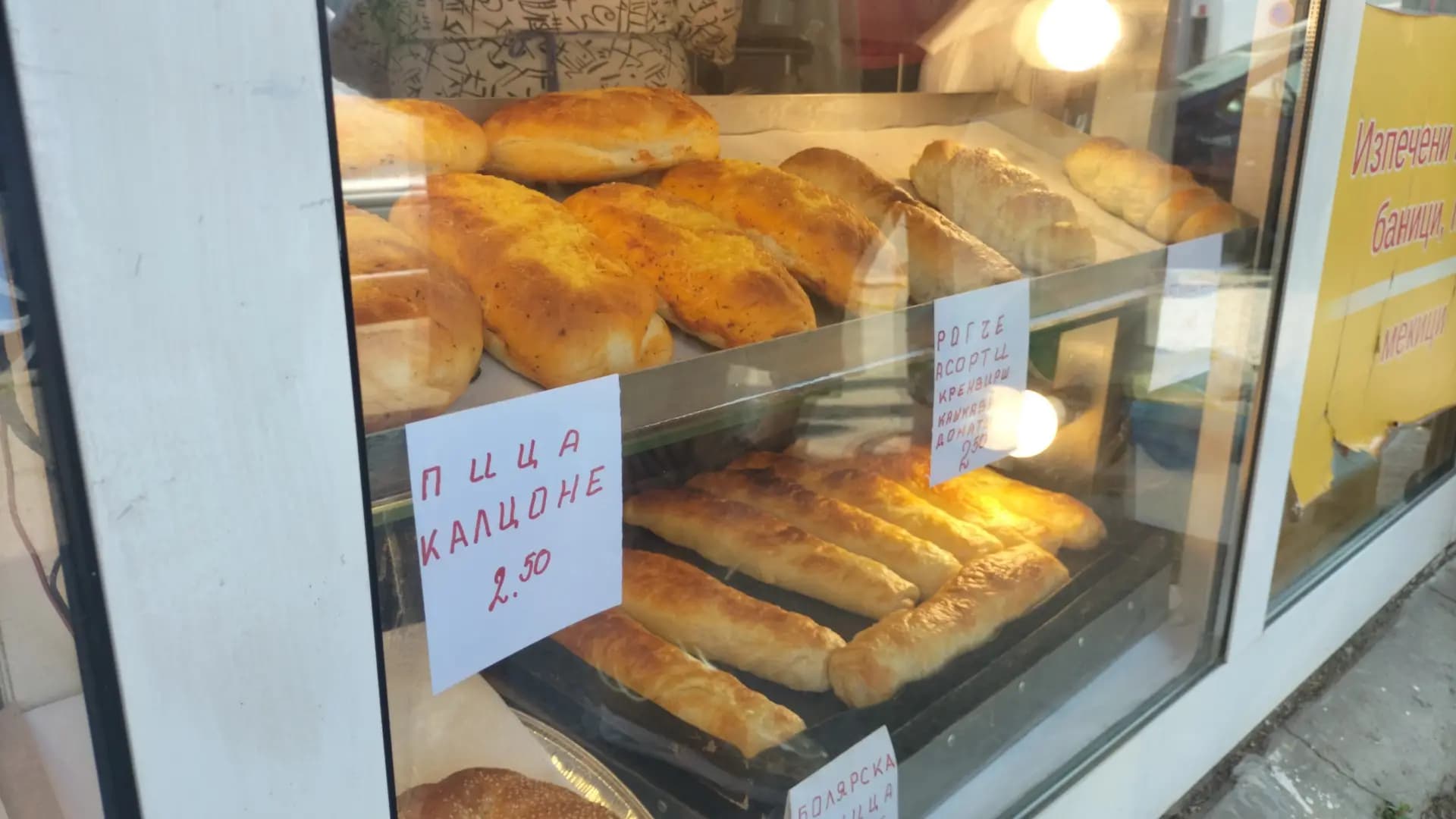 Darco's bakery