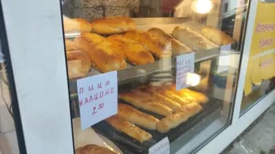 Darco's bakery
