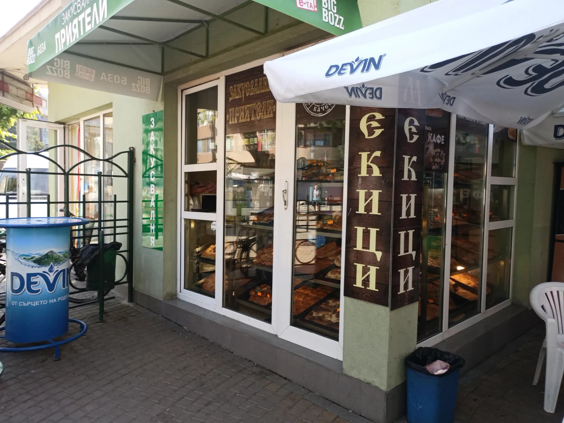 Bäckerei