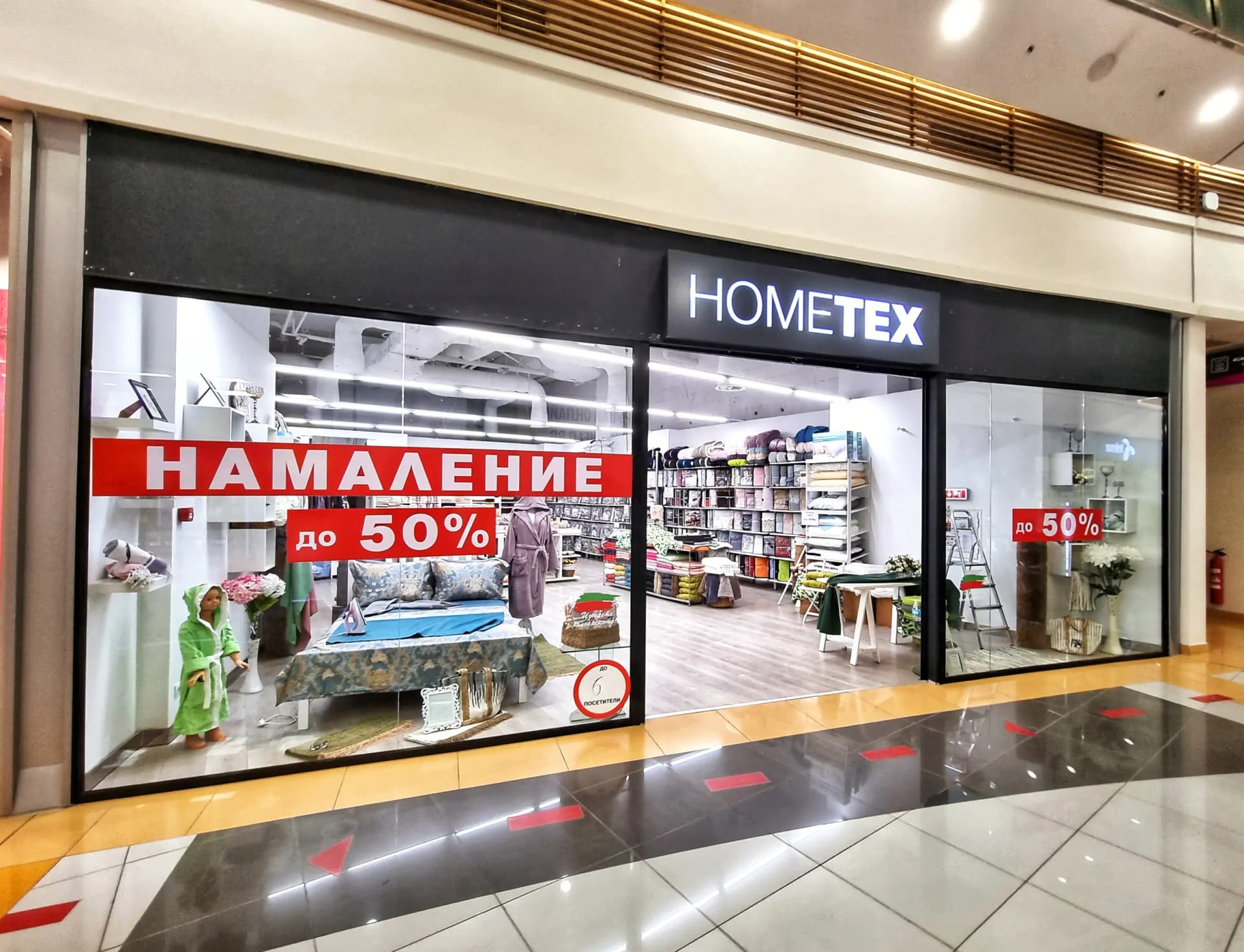 Hometex