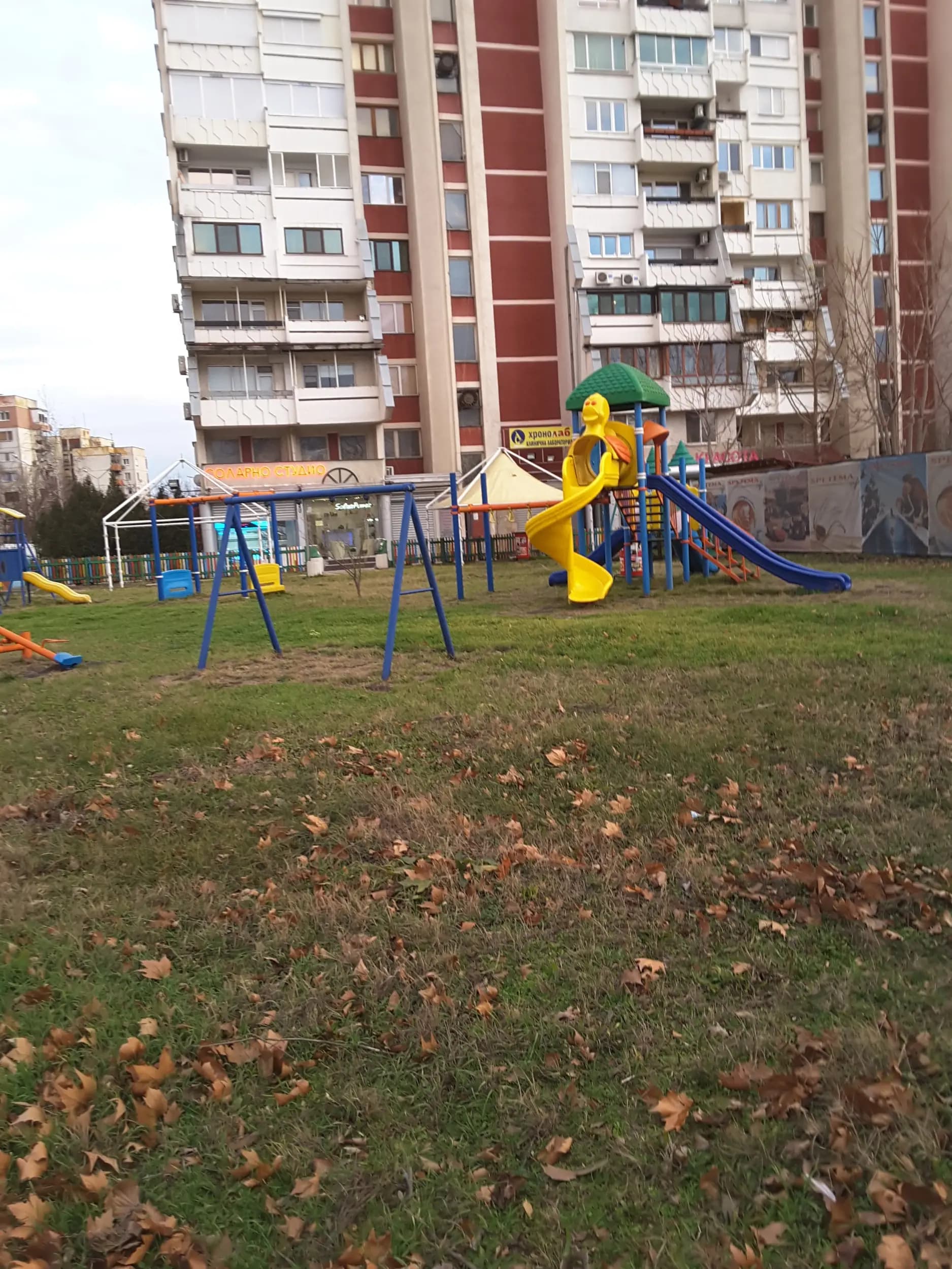 Детски Парк