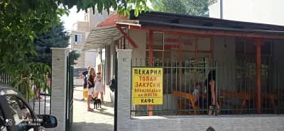 Закусвалня
