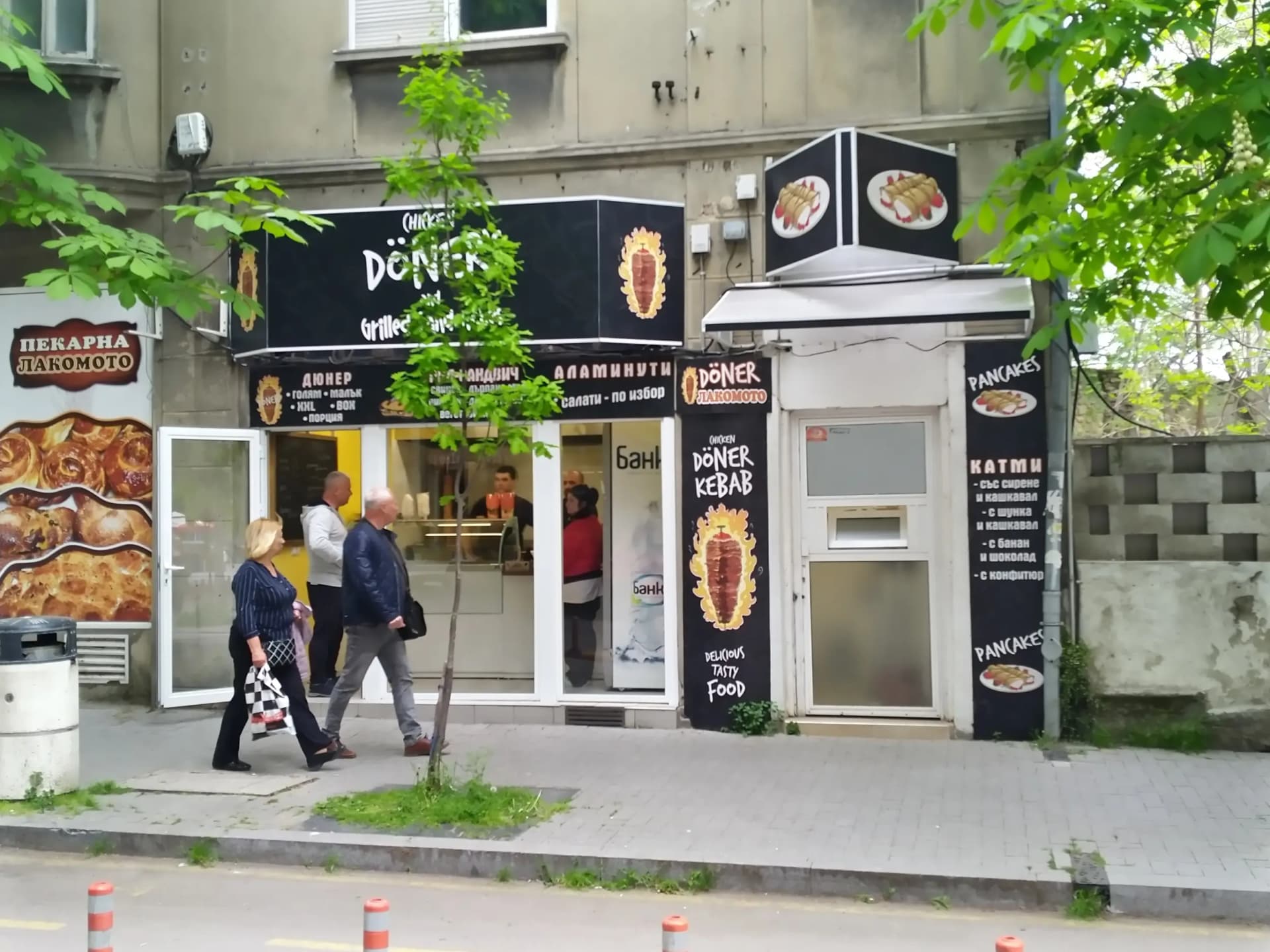 Домашна Пица