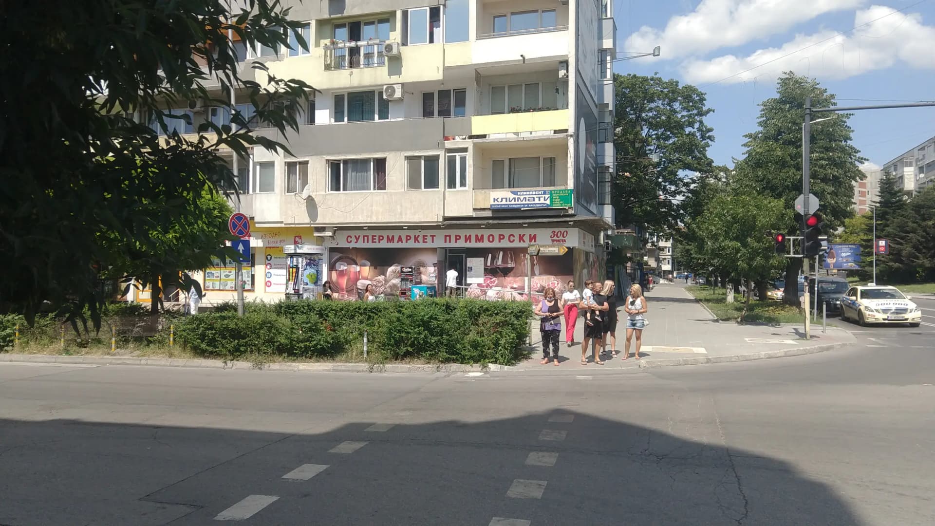 Супермаркет 300