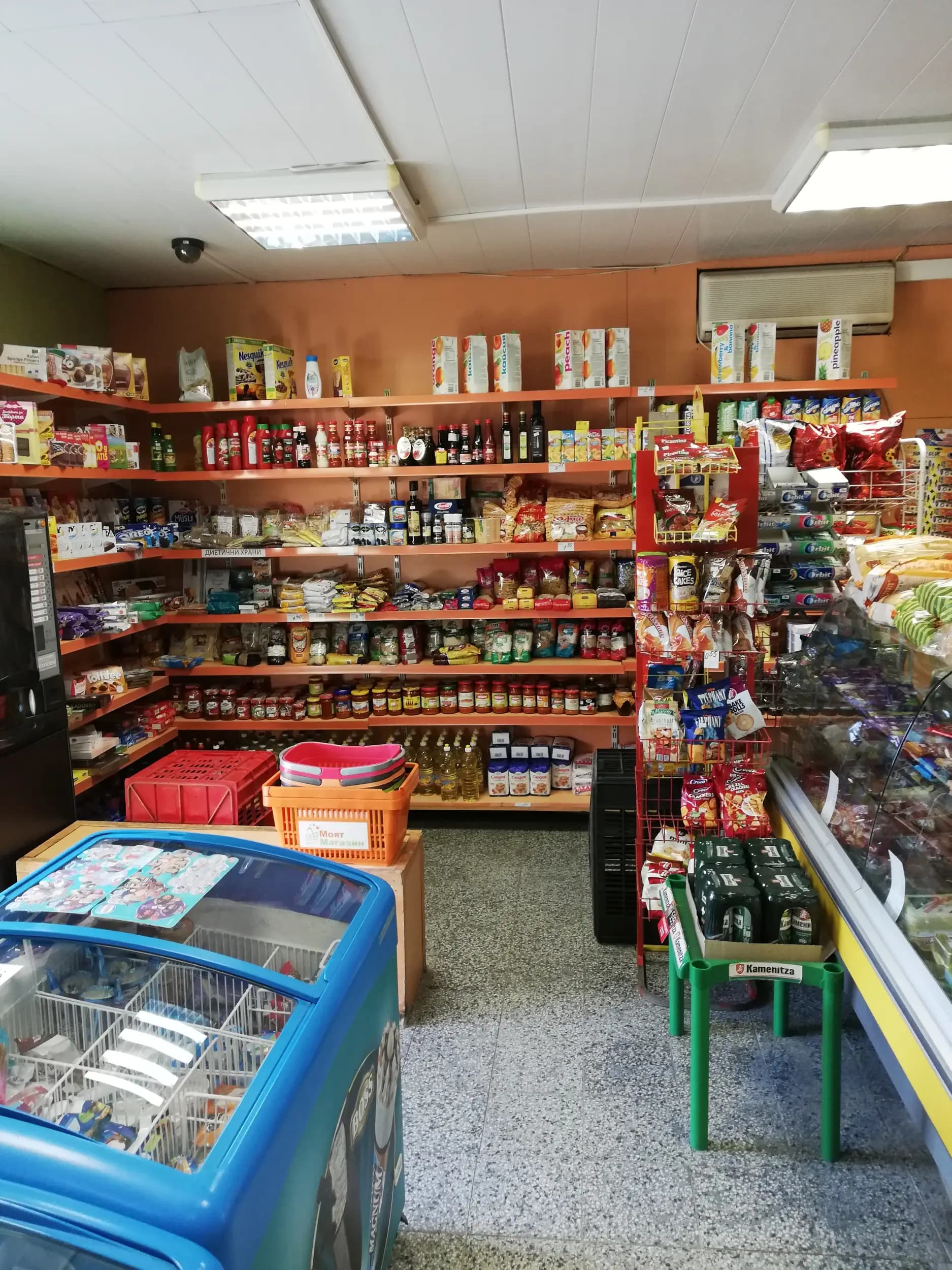 Супермаркет
