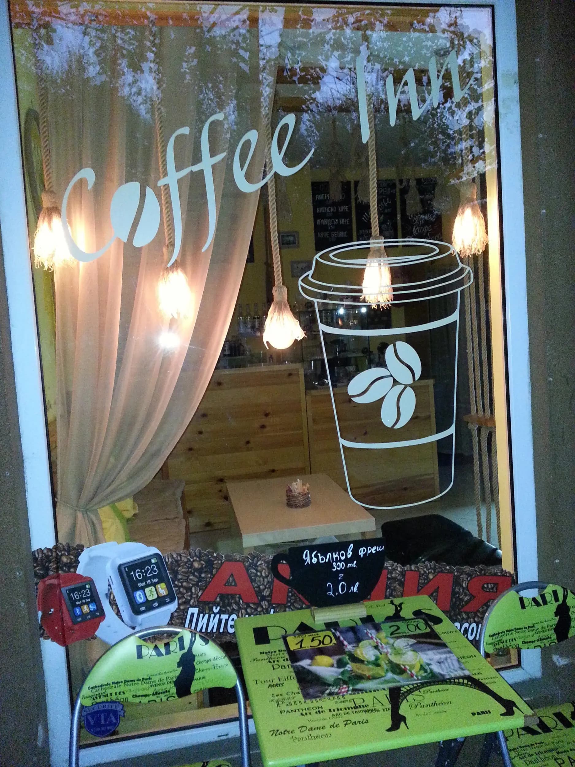 Coffee Inn