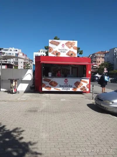 Касапска скара , *Стиб * бързо хранене
