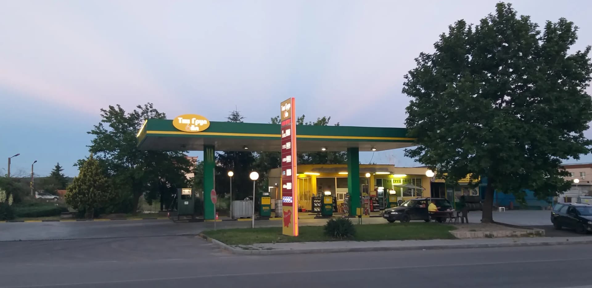 Тин Груп Ойл