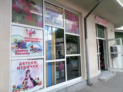 Книжарница "Теодора"