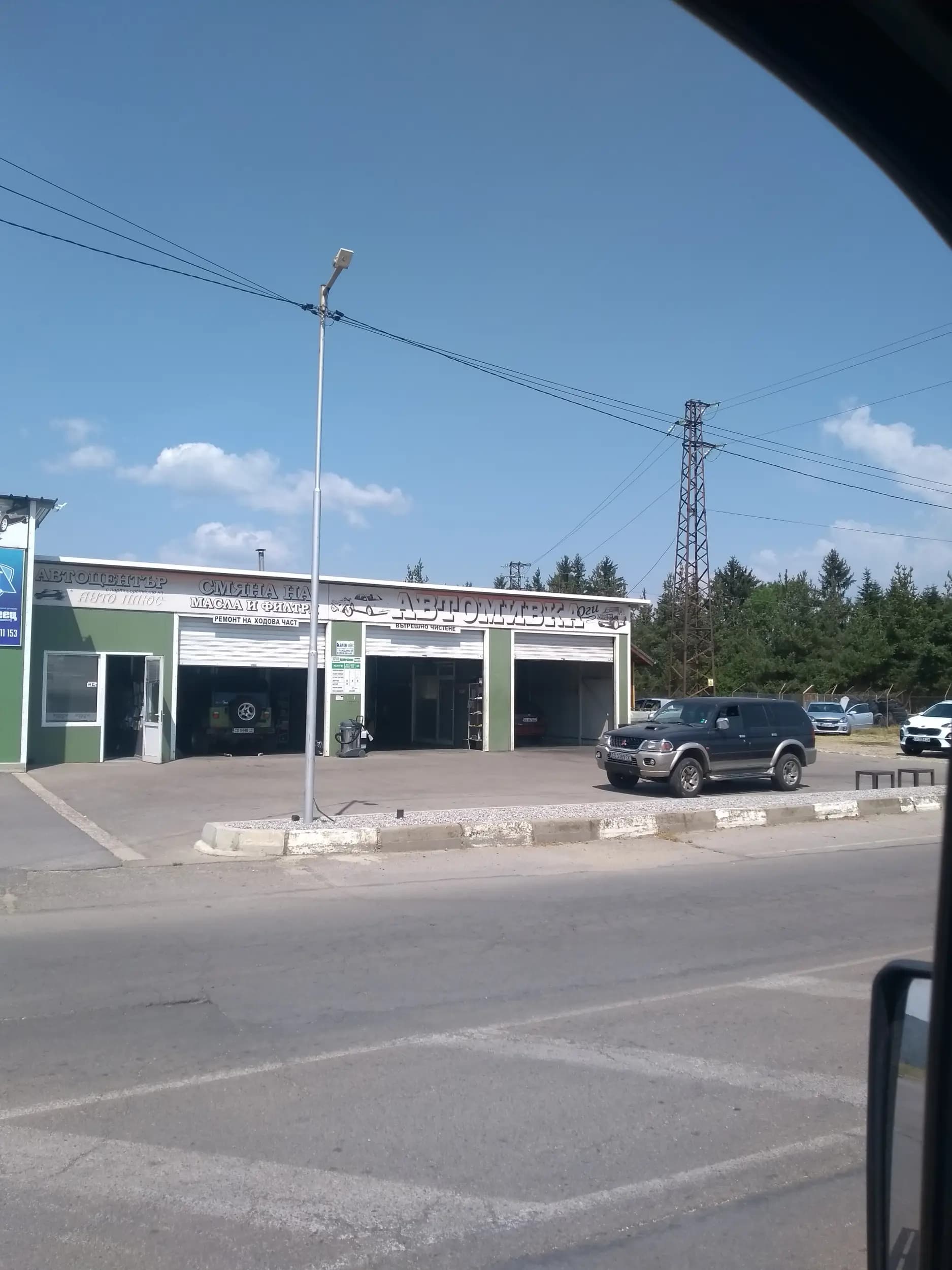 Автомивка