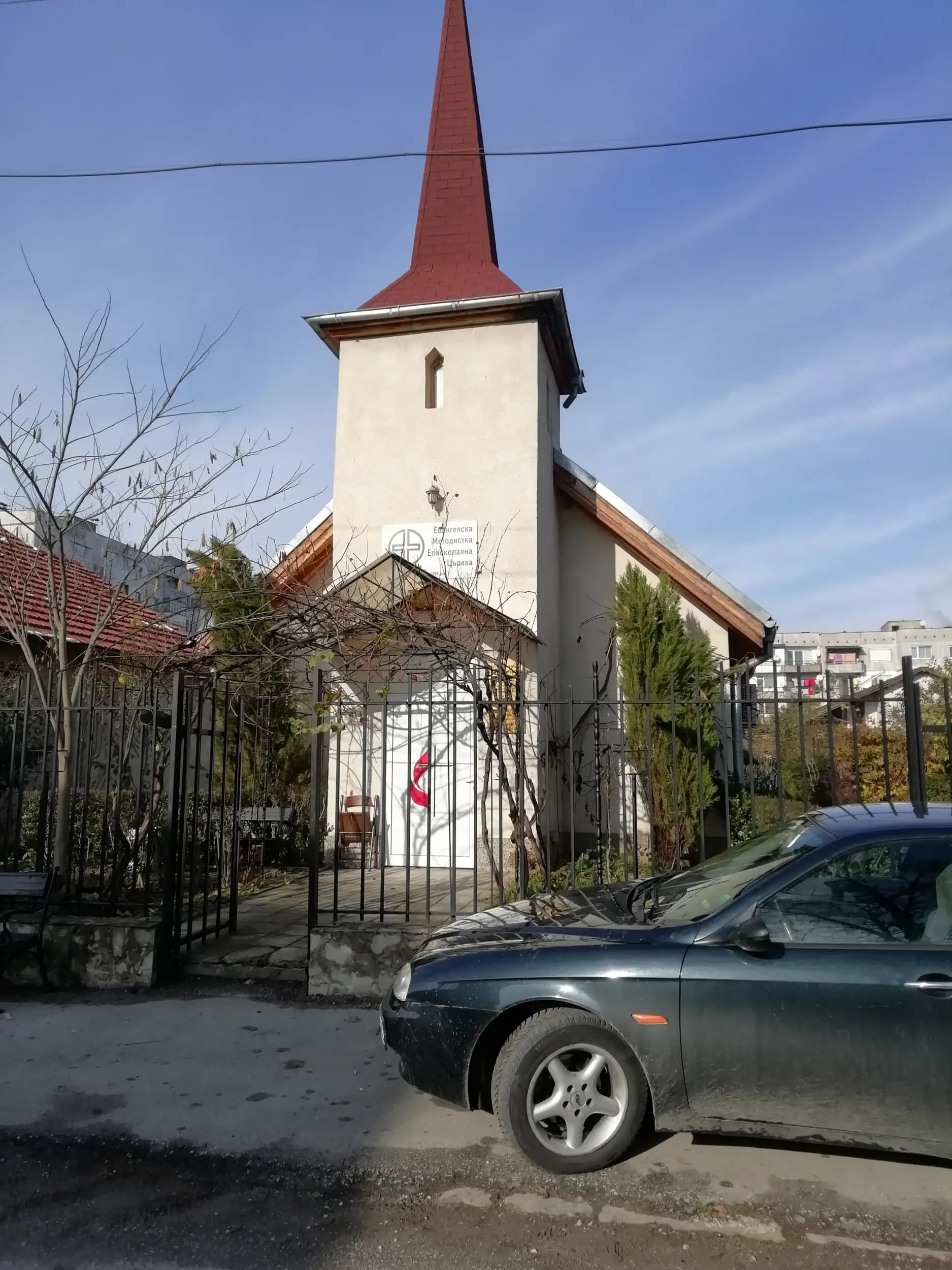 Евангелска методистка епископална църква Ботевград