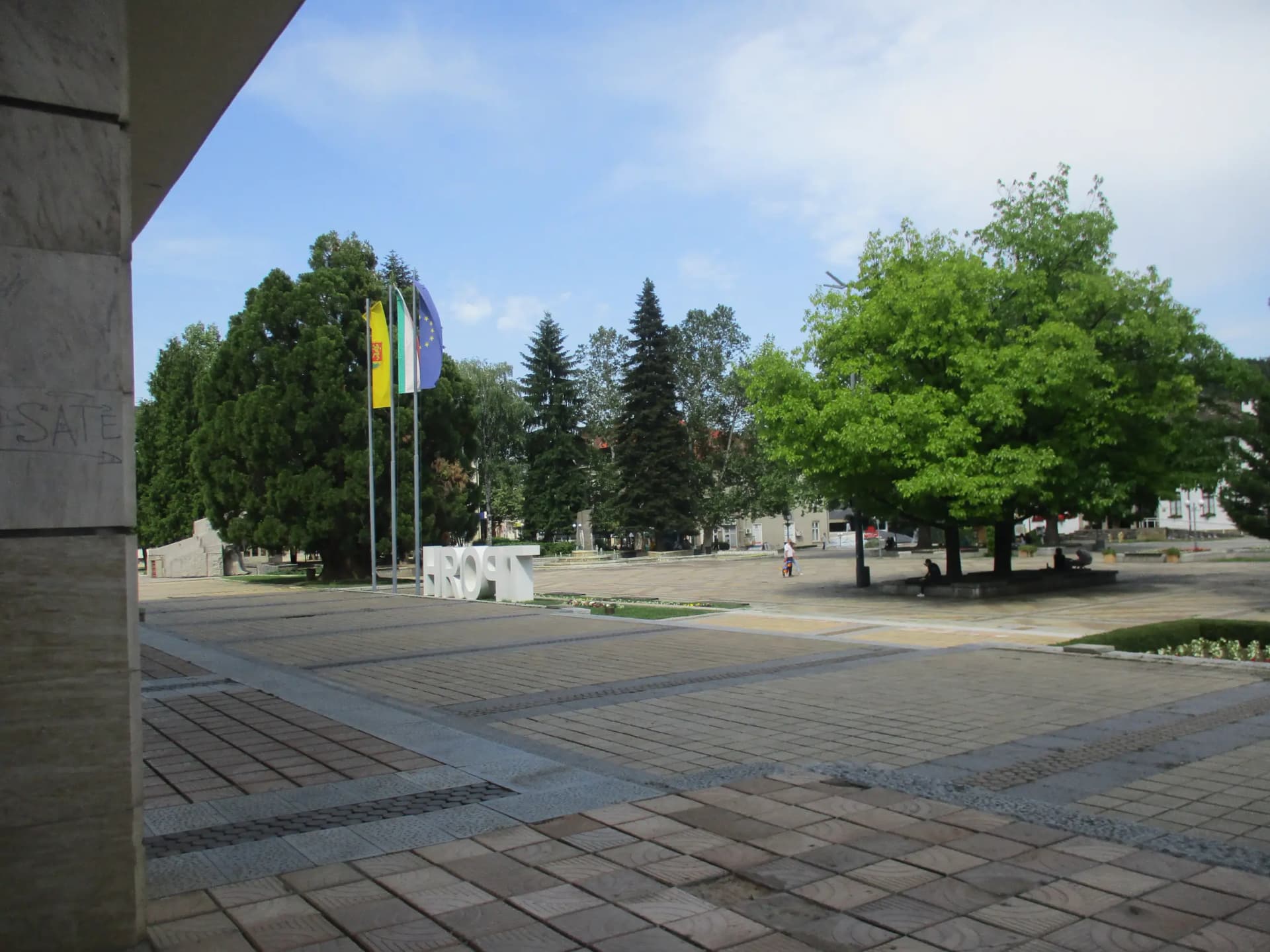 Фонтан