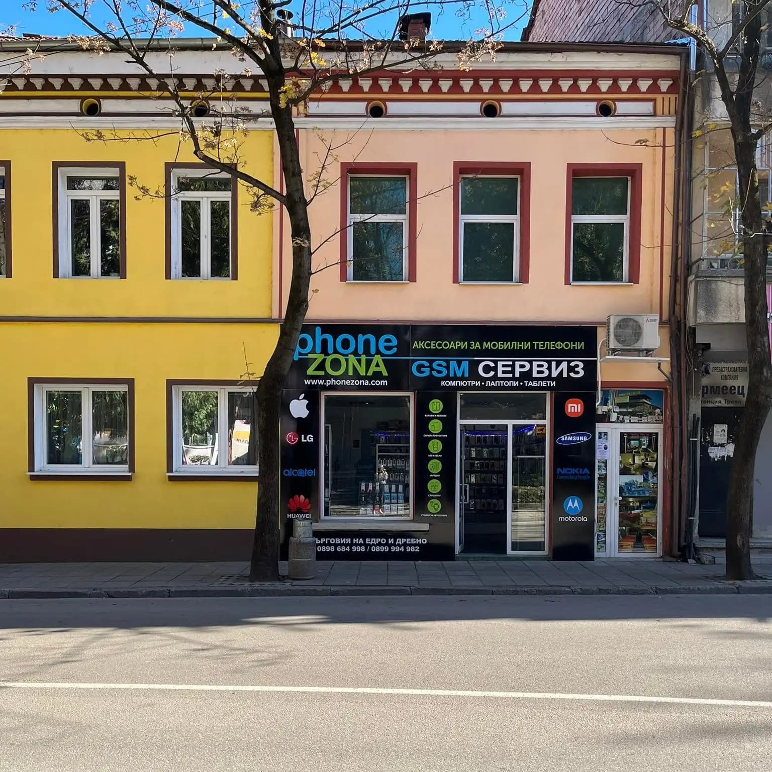 PHONEZONA