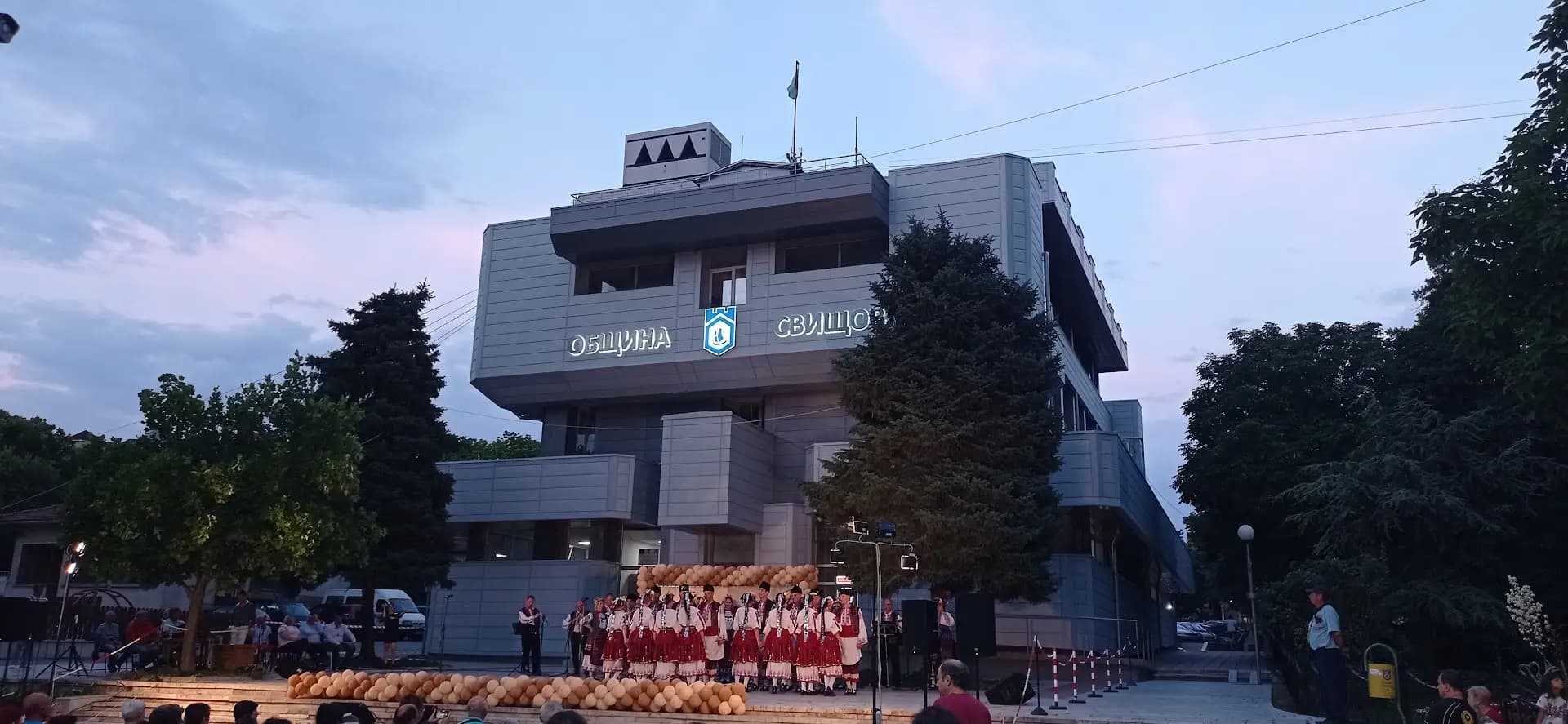 Свищов
