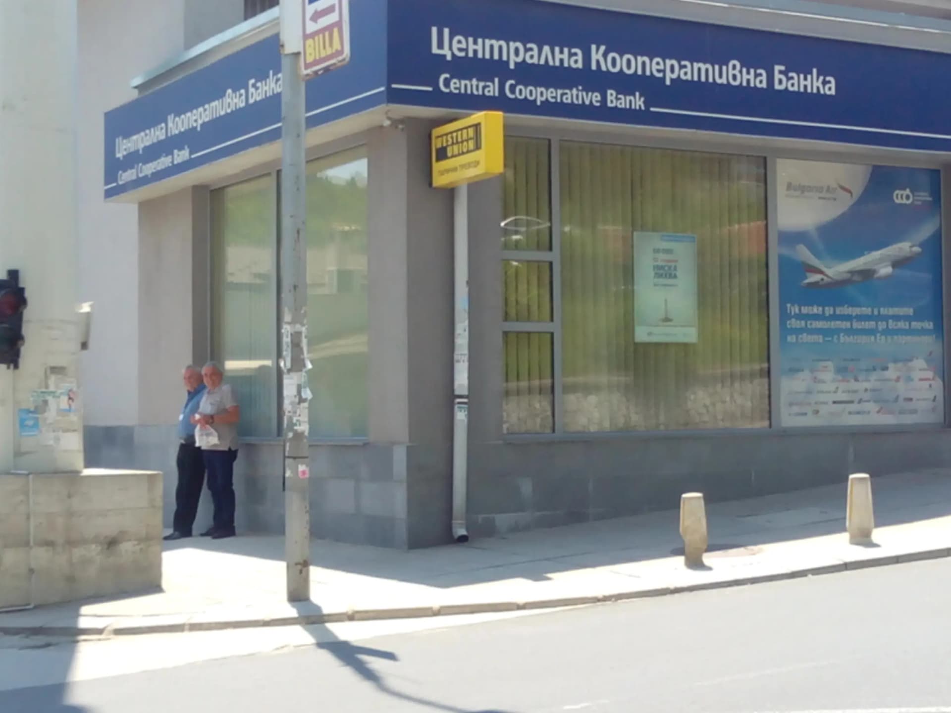 Central Cooperative Bank