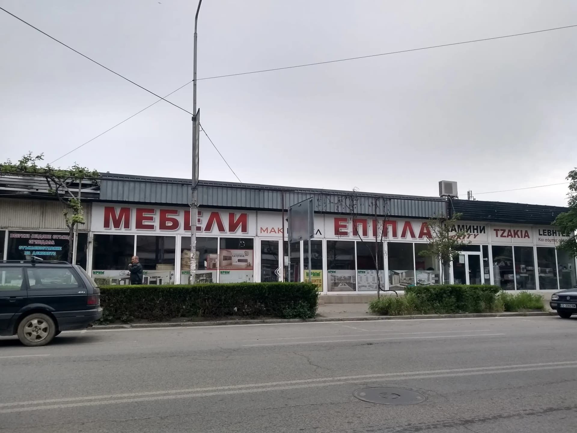 Мак Мебел