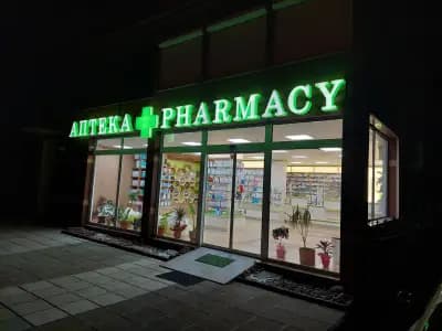 Pharmacy