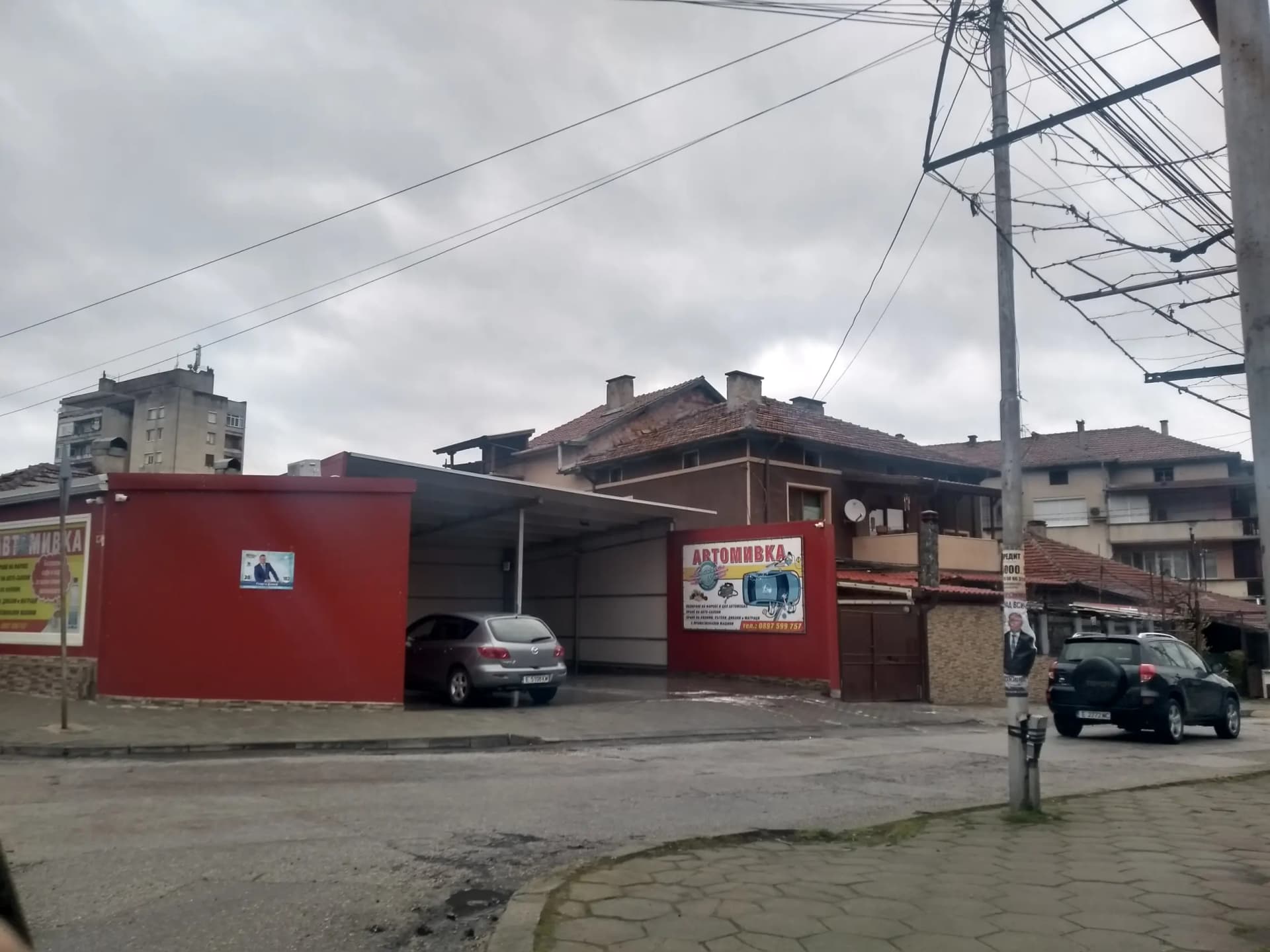 Краси
