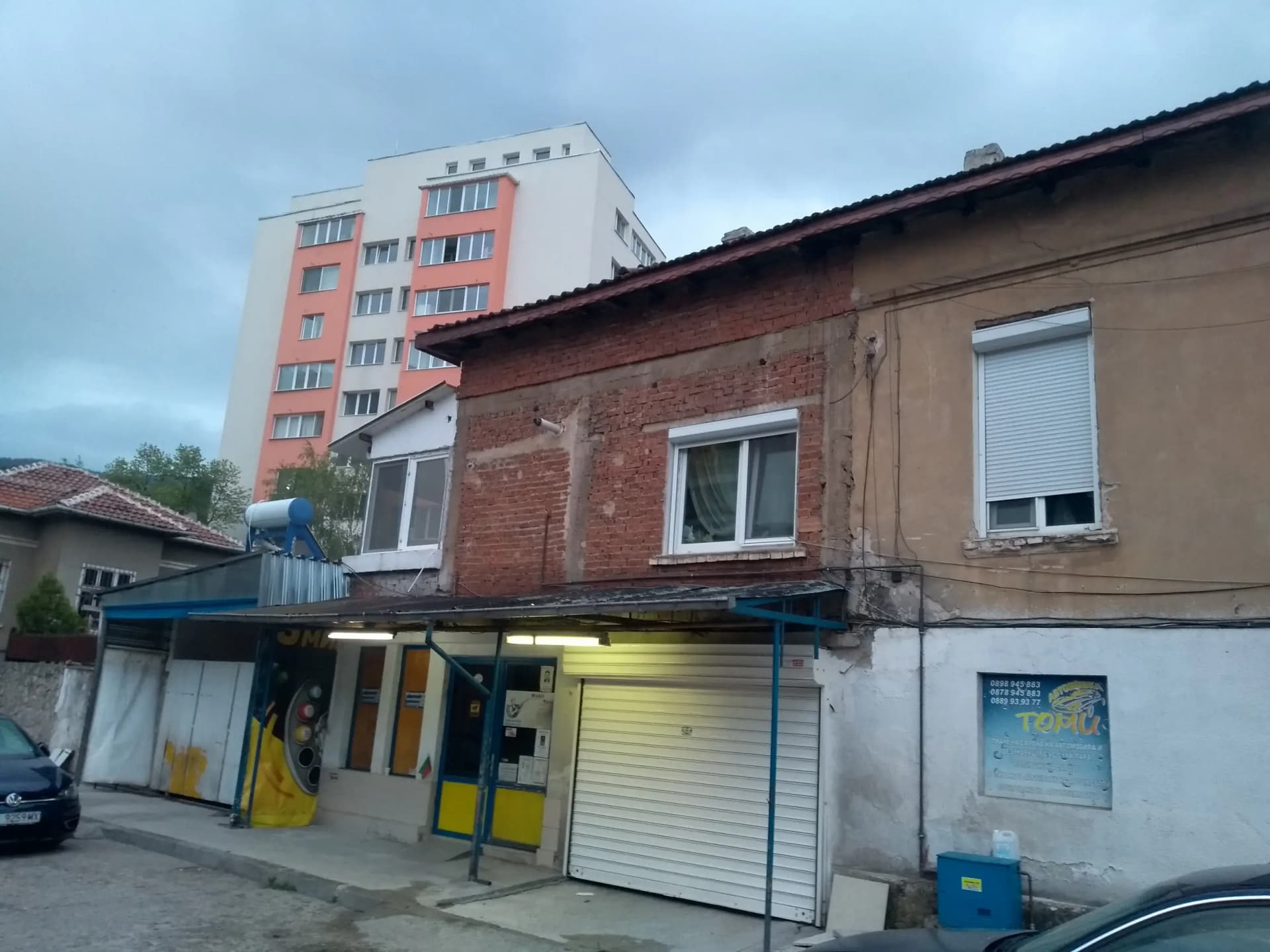 Томи
