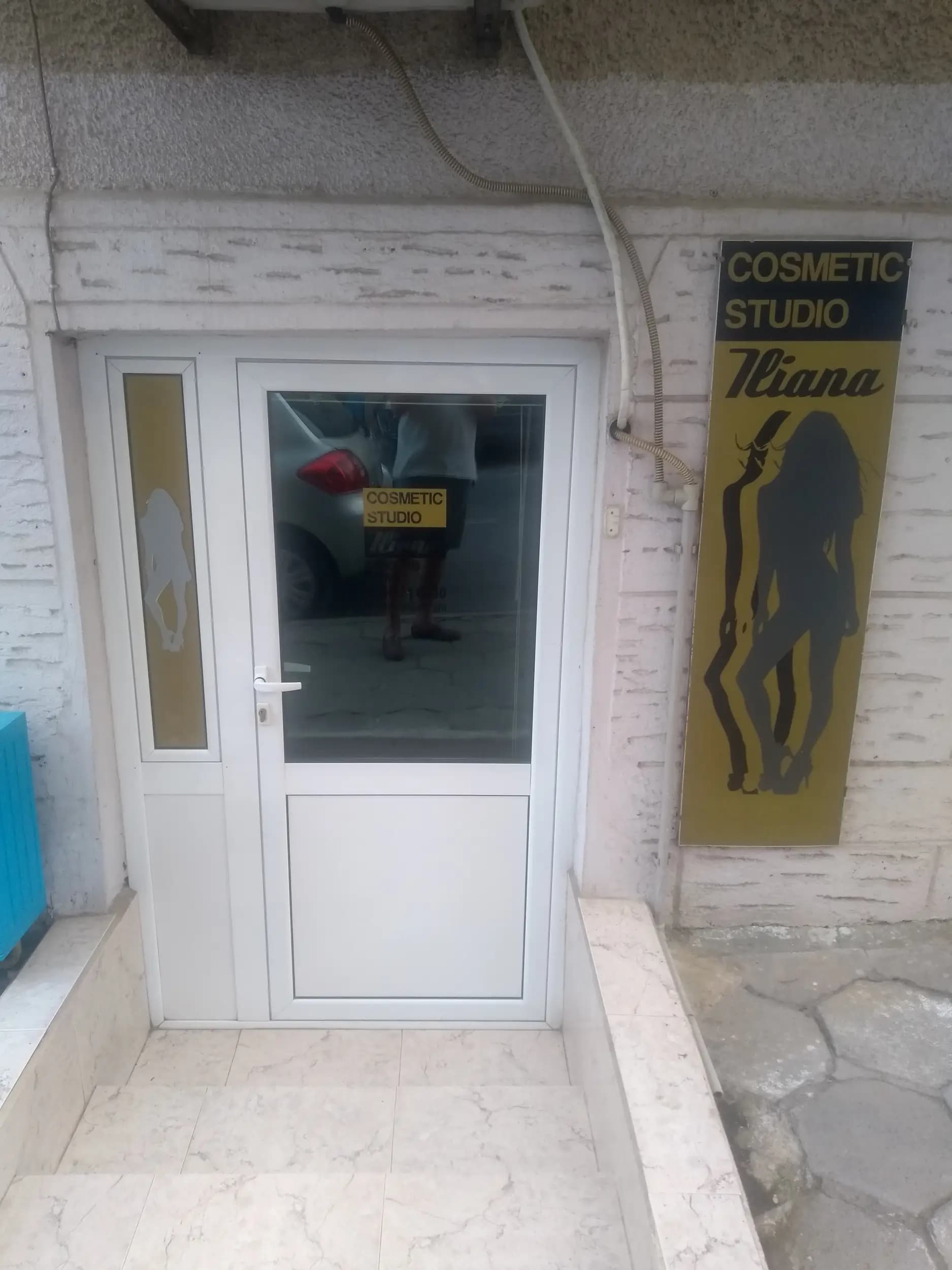 Илиана