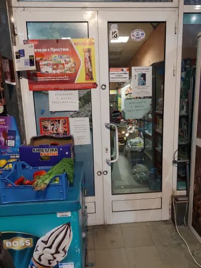Граматиков