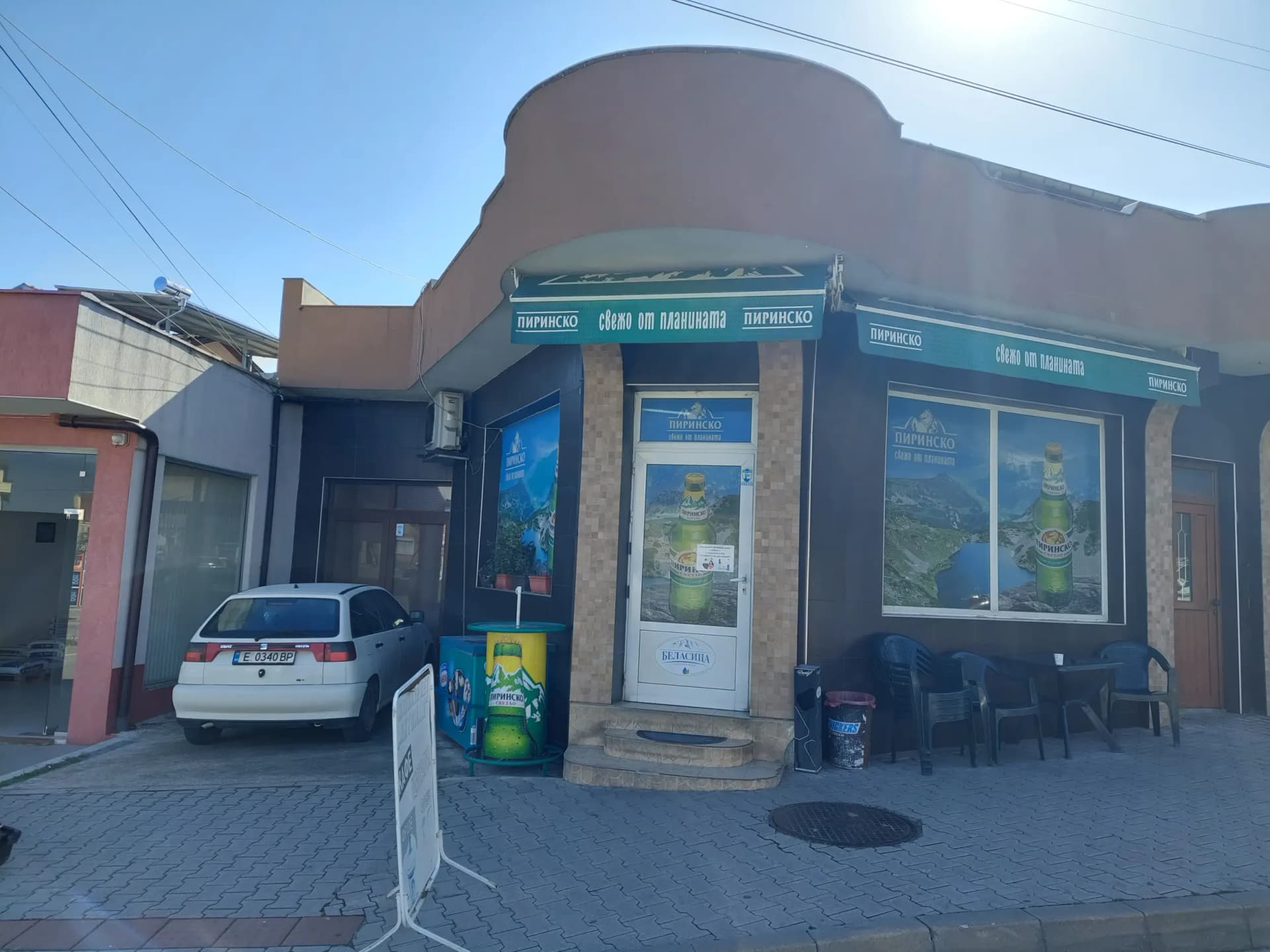 Мини маркет