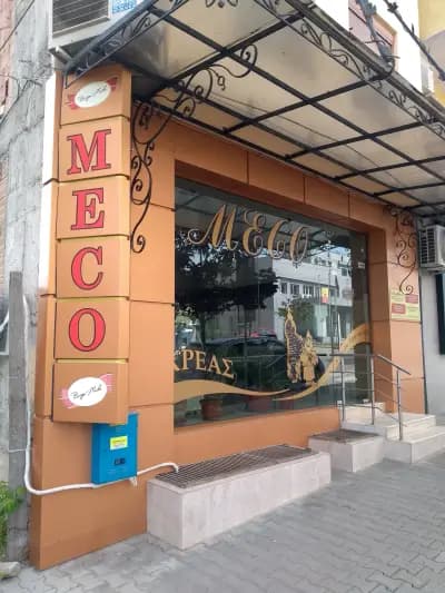 Влади мес