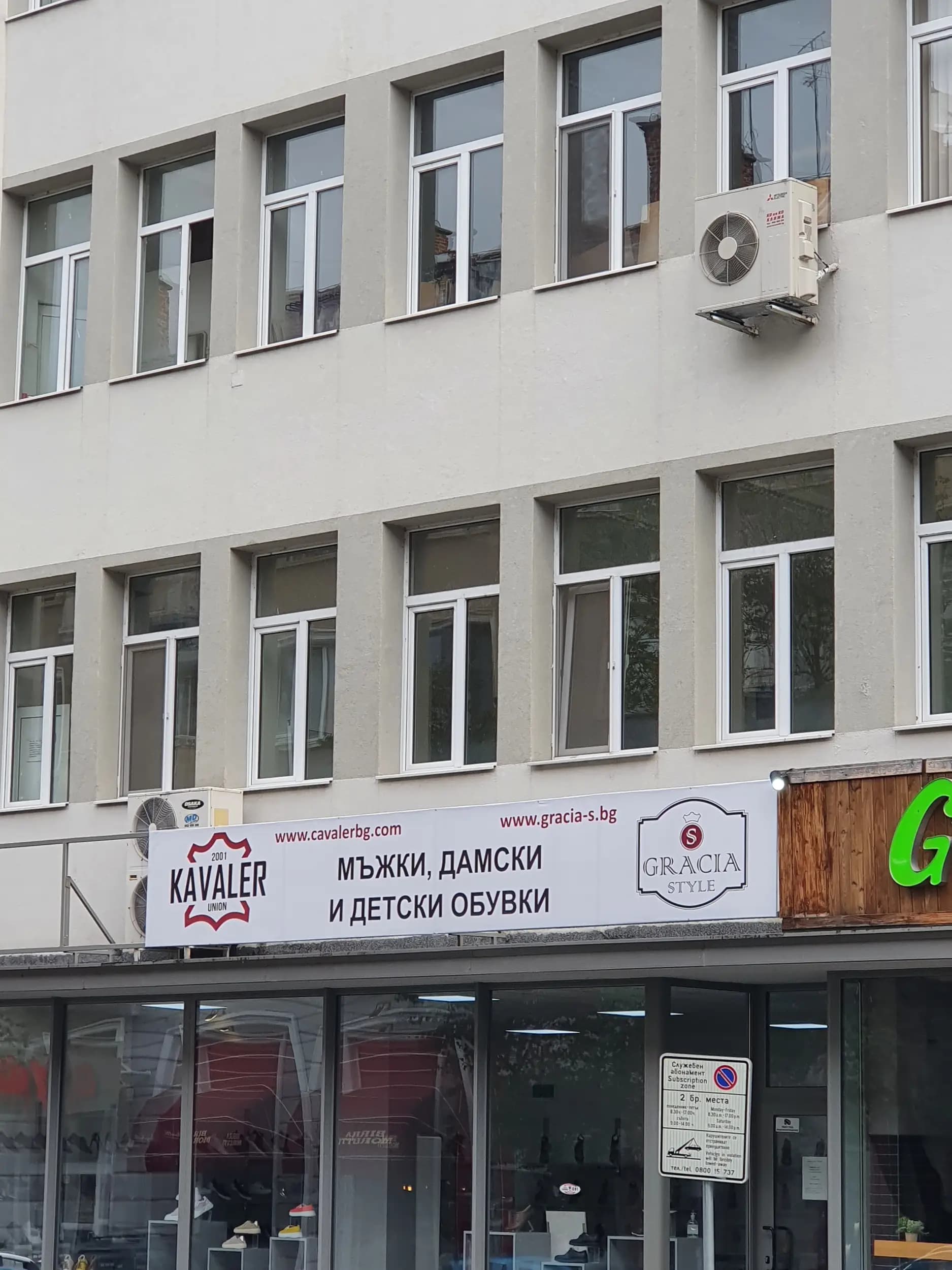 КАВАЛЕР 2