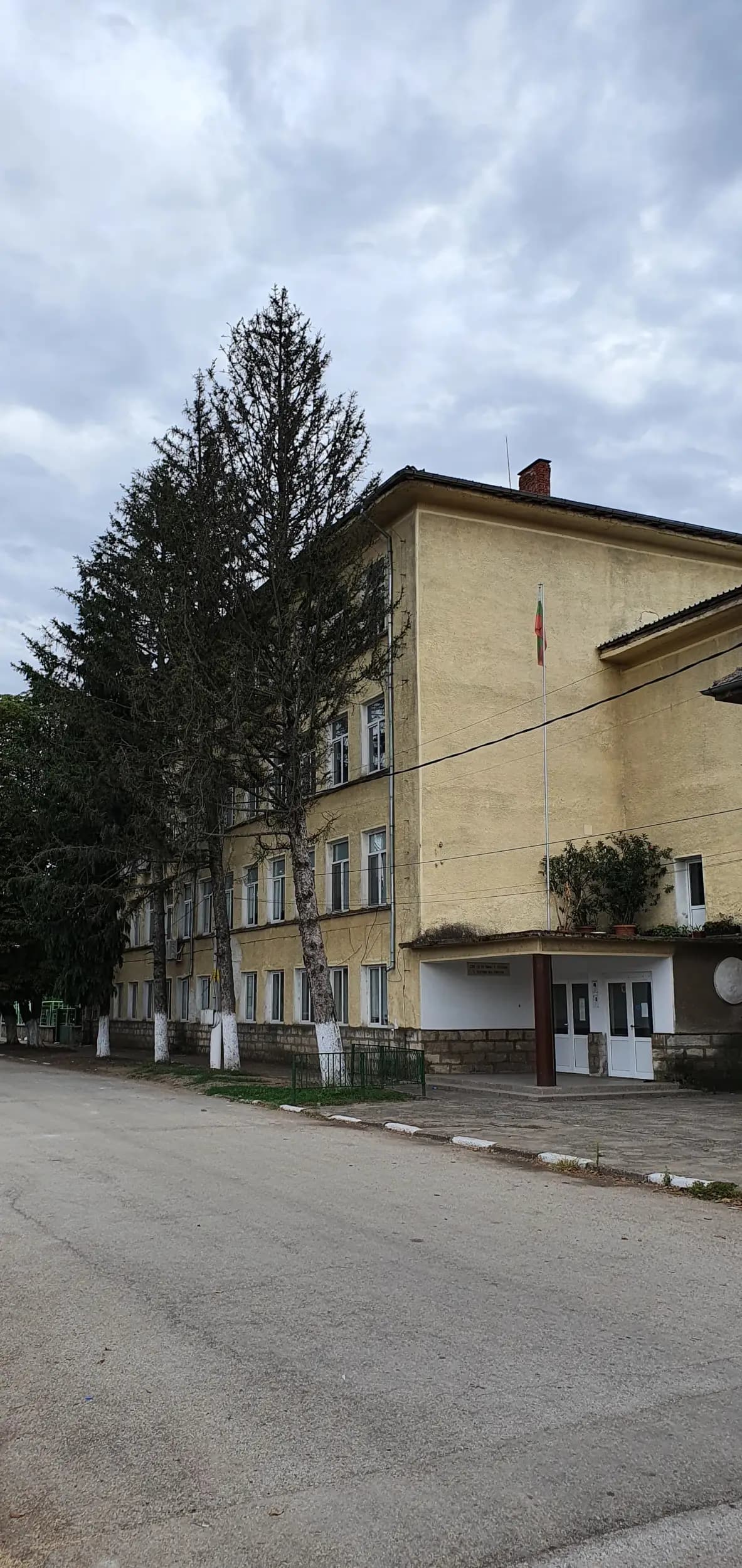 СОУ "Св.Кирил и Методий"