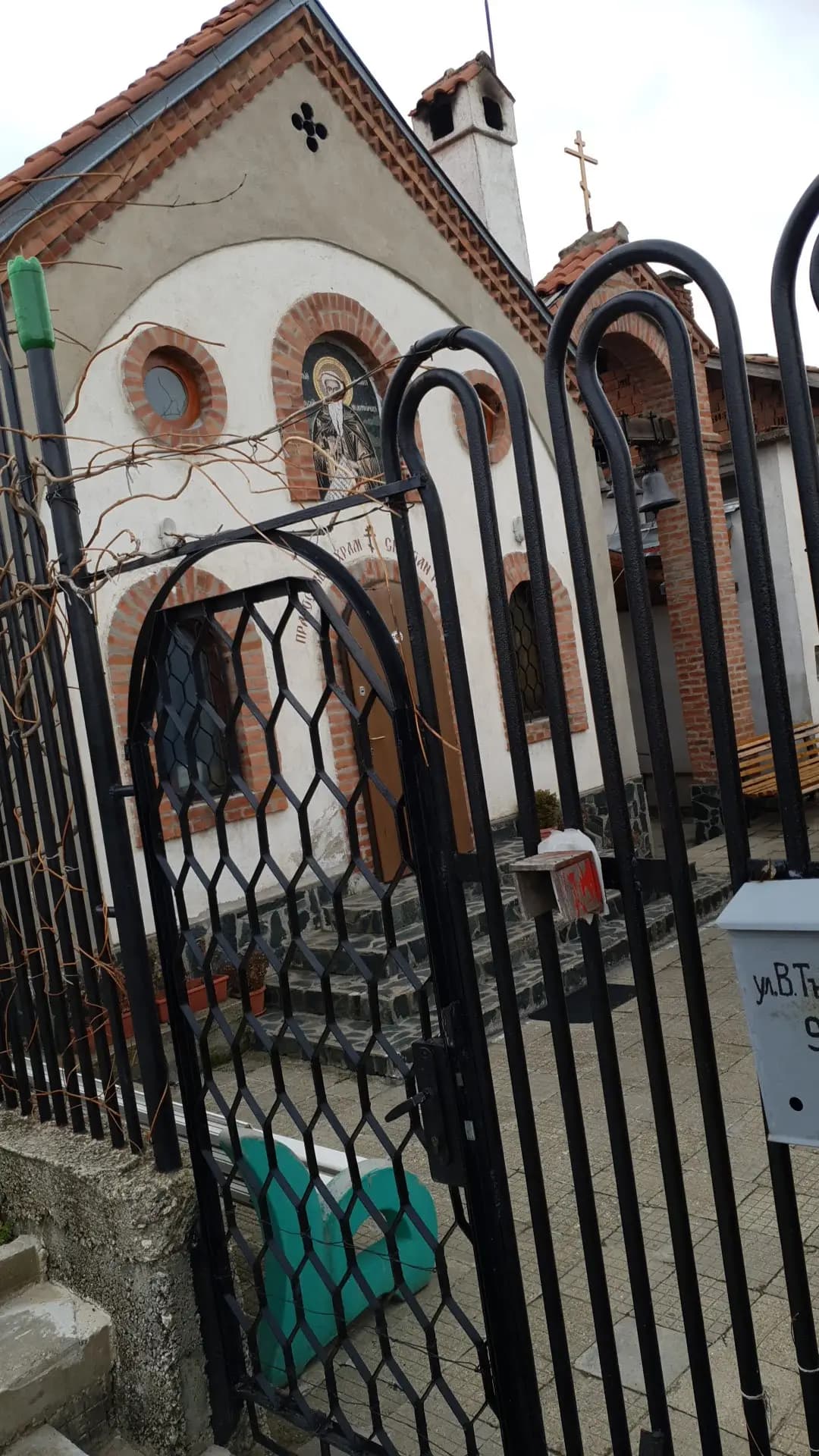Параклис Св. Йоан Рилски