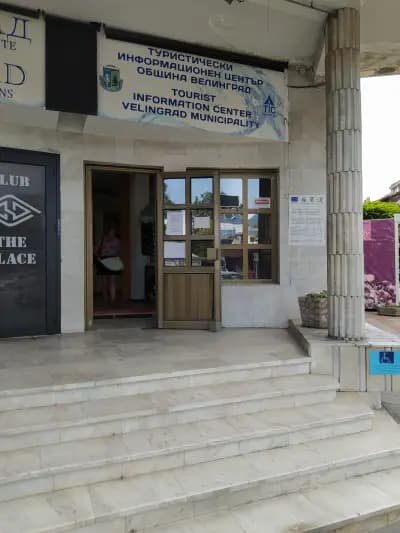 Tourist information center