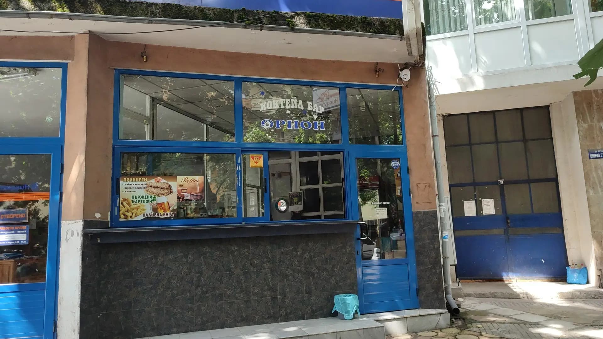 Коктейл бар Орион