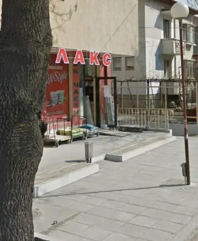 магазин Лакс