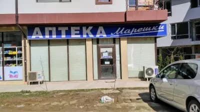 Аптека МАРЕШКИ