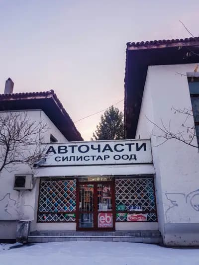 Авточасти Силистар ООД