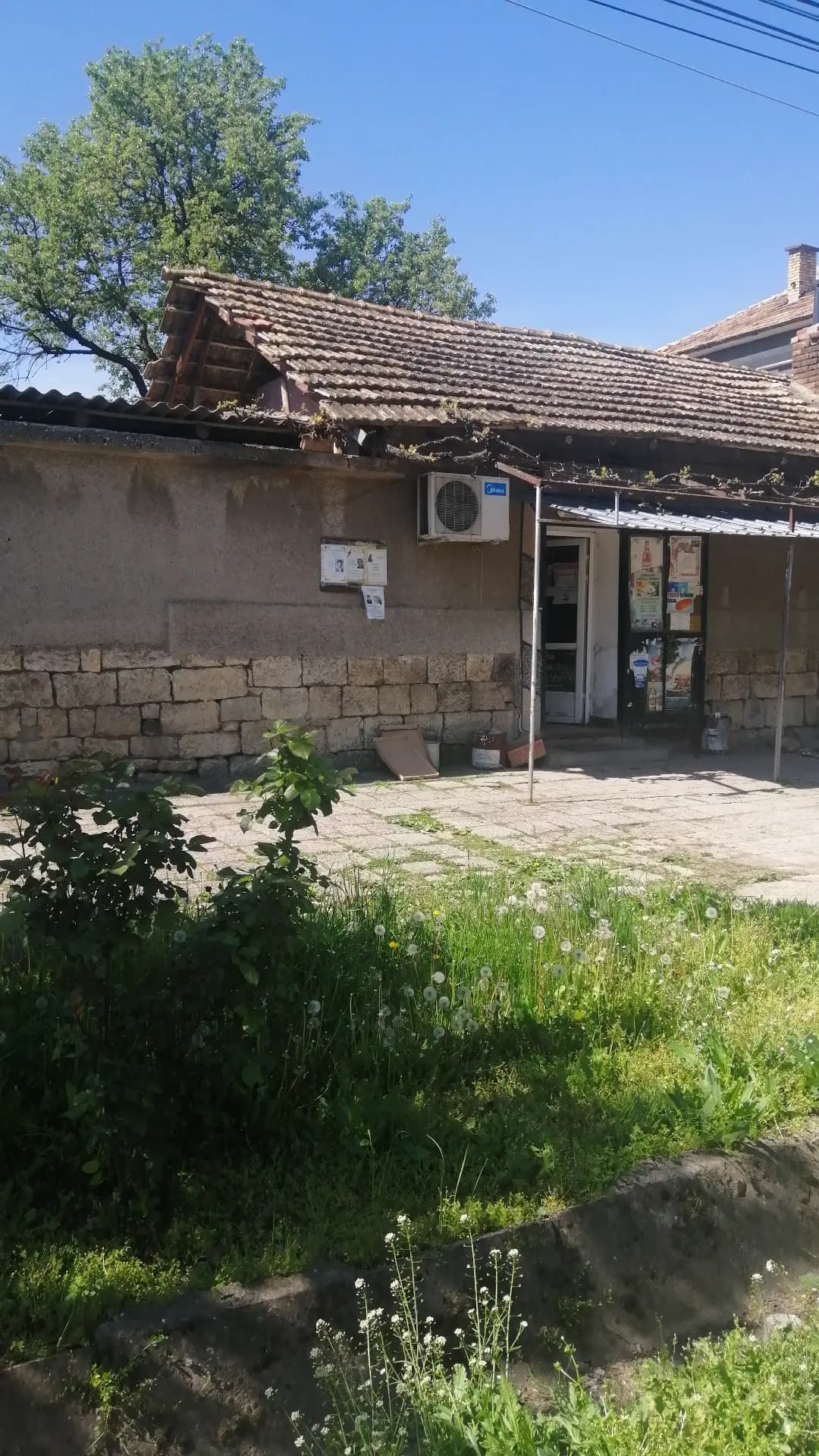 Хранителни стоки