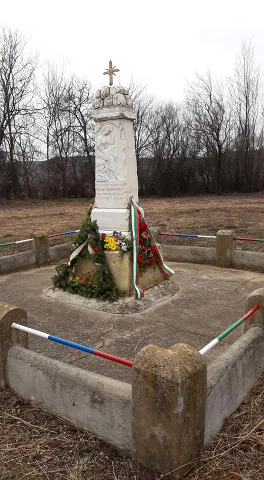 Мемориален парк Садина