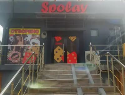 ИГРАЛНА ЗАЛА СПОЛАЙ