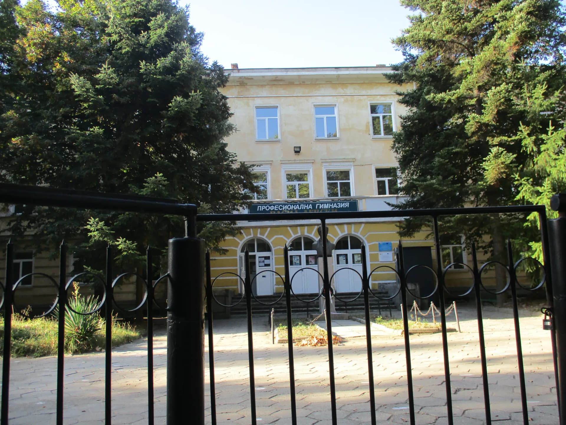 ПГЕЕ Капитан Петко Войвода