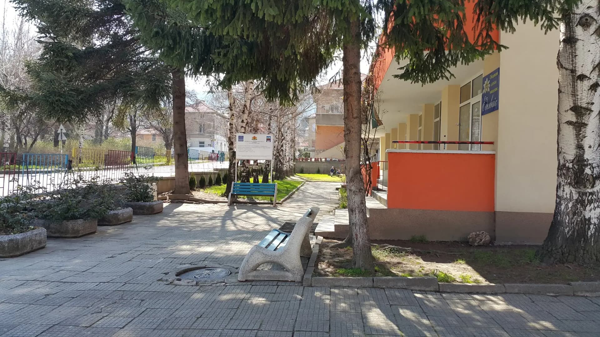 Детска Градина "Еделвайс"