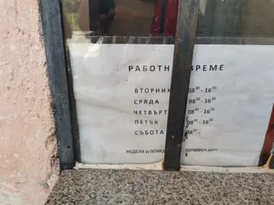 Барище