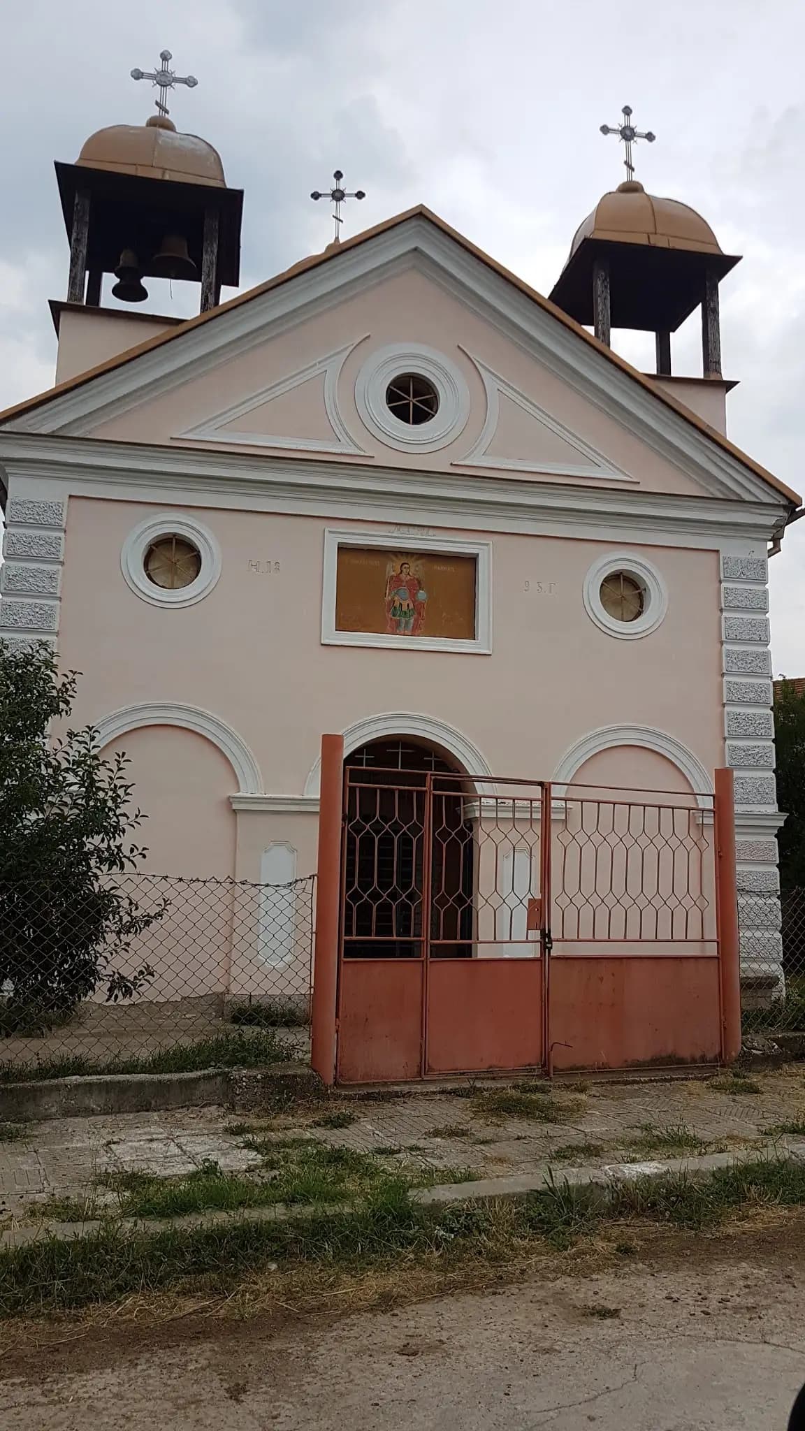 Църква "Св. Архангел Михаил"