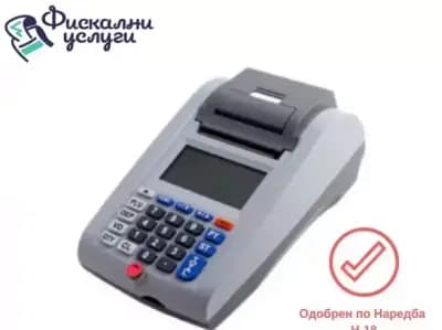 Касови апарати - "Фискални услуги" ООД - офис Гоце Делчев