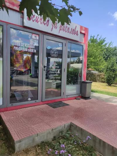 Всичко за риболова