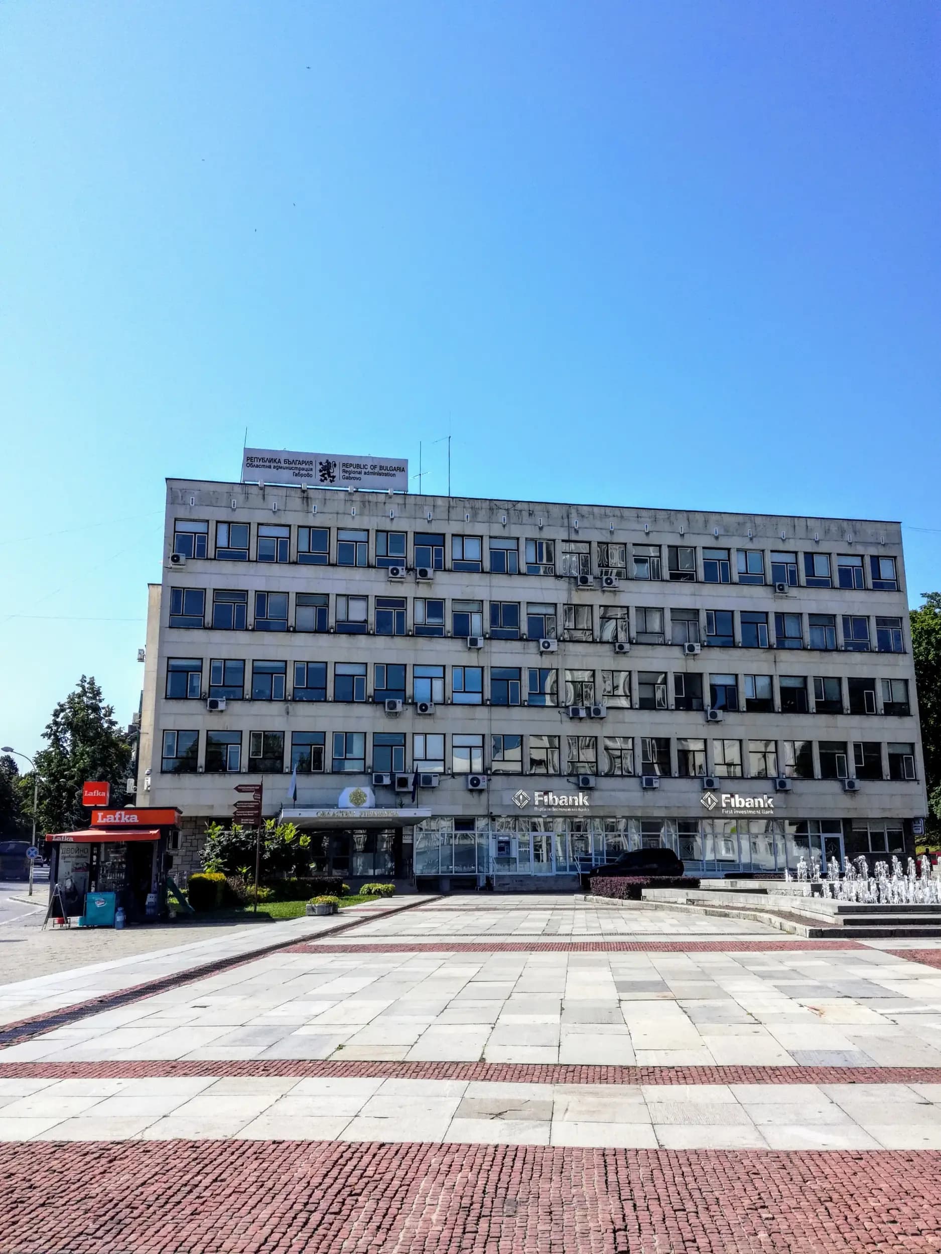 Областна администрация