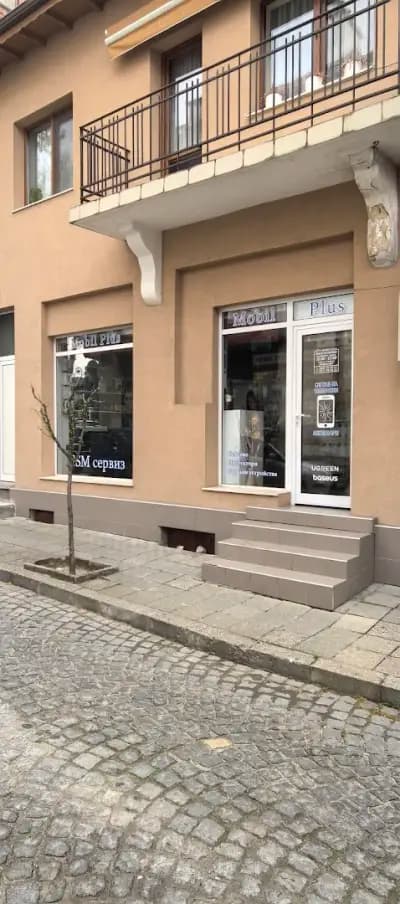 Mobil Plus GSM Сервиз
