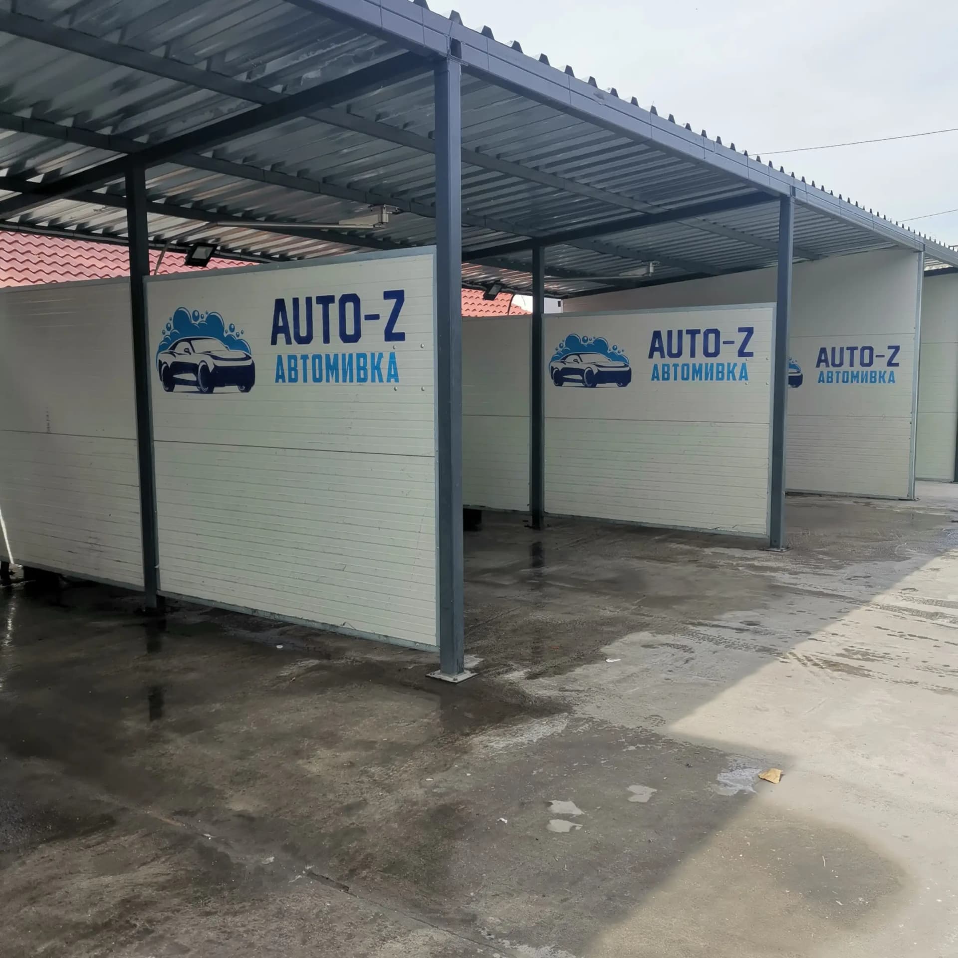 Автомивка Auto-Z