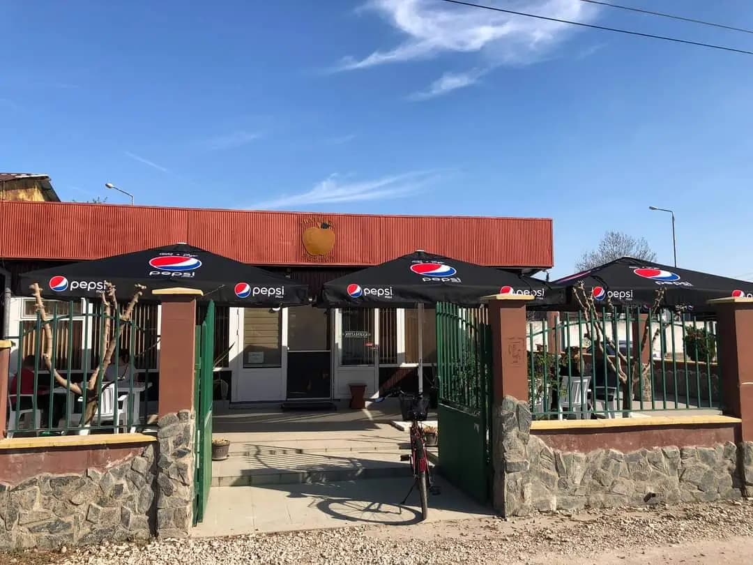 Златната ябълка